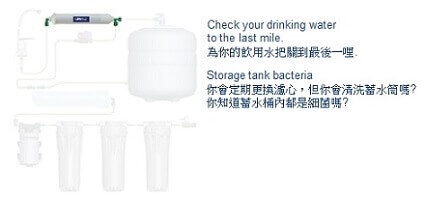 Ultrafiltration filter replacement